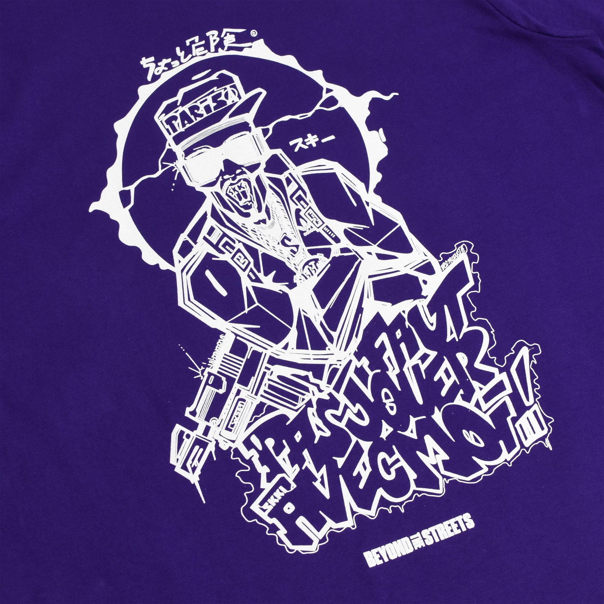TICARET x BEYOND THE STREETS: Faut Pas Jouer Avec Moi (Purple) Tee
