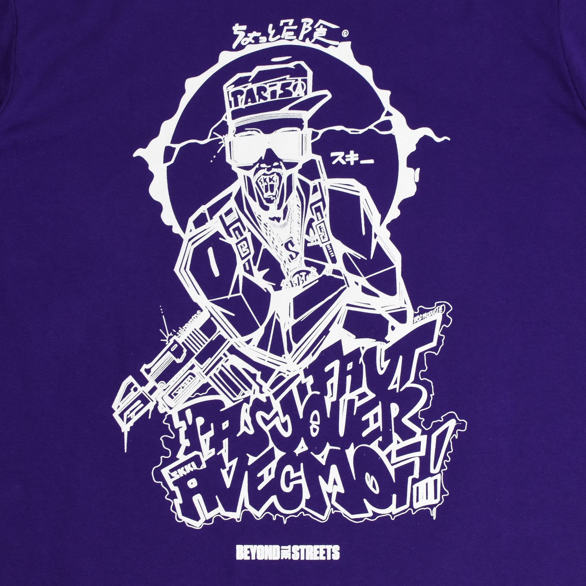 TICARET x BEYOND THE STREETS: Faut Pas Jouer Avec Moi (Purple) Tee