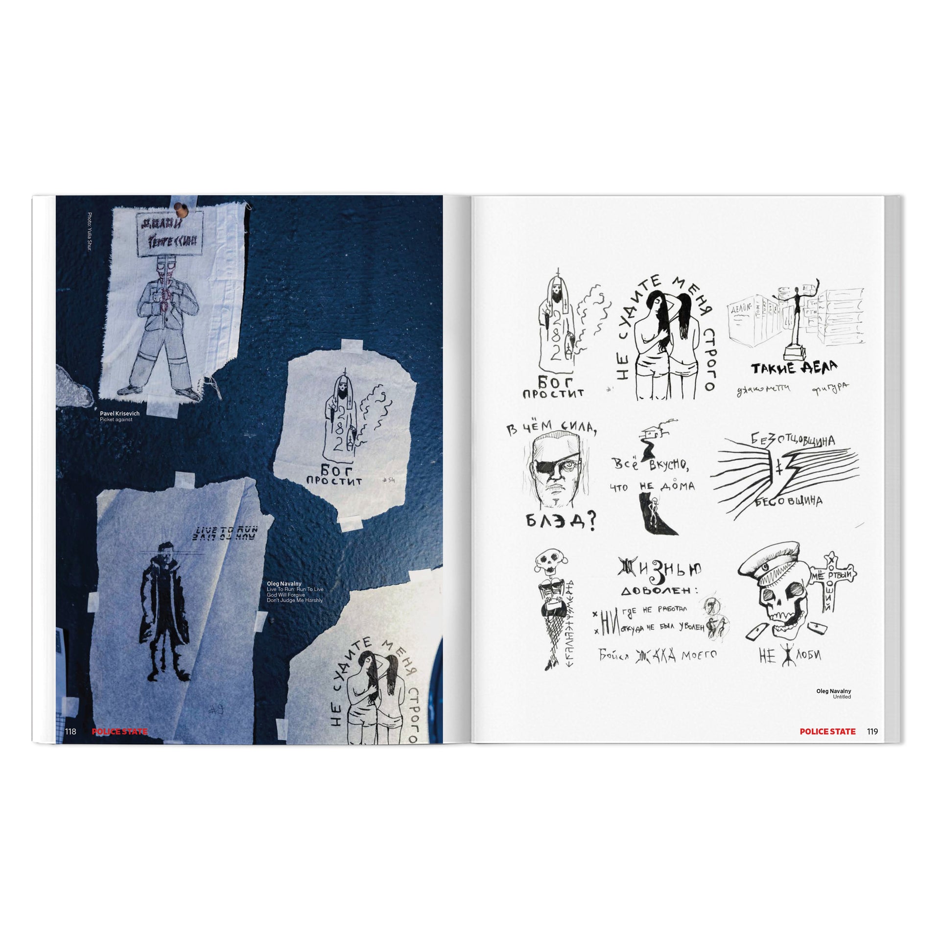 Nadya Tolokonnikova (PUSSY RIOT) "Police State" Book